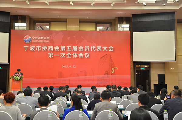 1、第五届第一次会员代表大会d.jpg