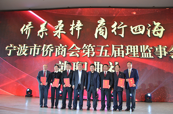 9、市领导为永远名誉会长颁发聘书d.jpg