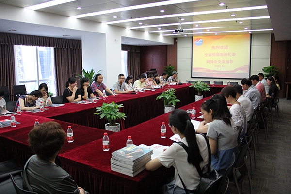 省各地侨商组织到我会参观走访d.jpg