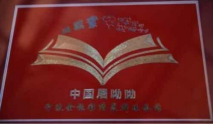 QQ截图20151218101206.jpg
