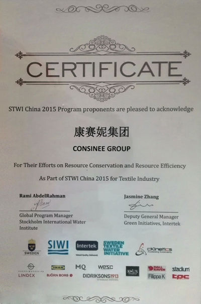 STWI奖励_副本.jpg