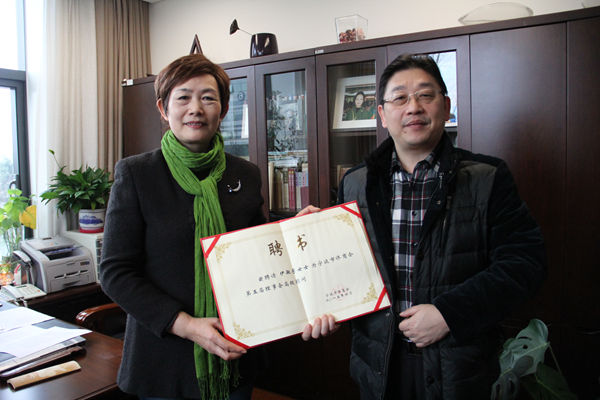 俞雷秘书长为伊敏芳主任颁发聘书.jpg