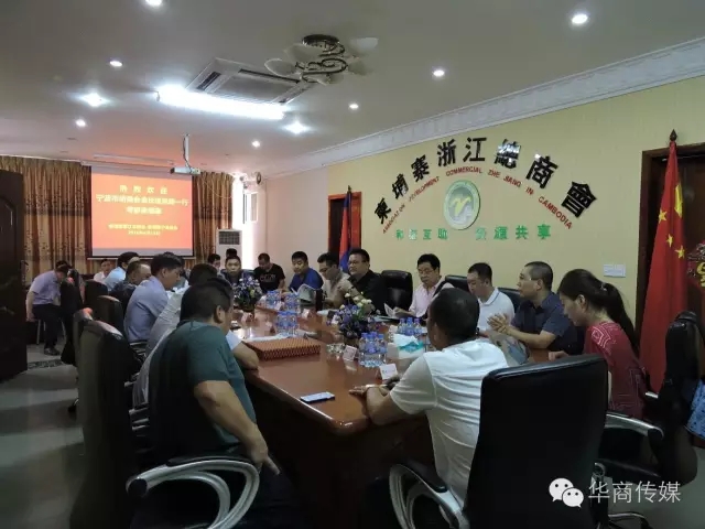 宾主双方畅谈商务交流经验.webp.jpg